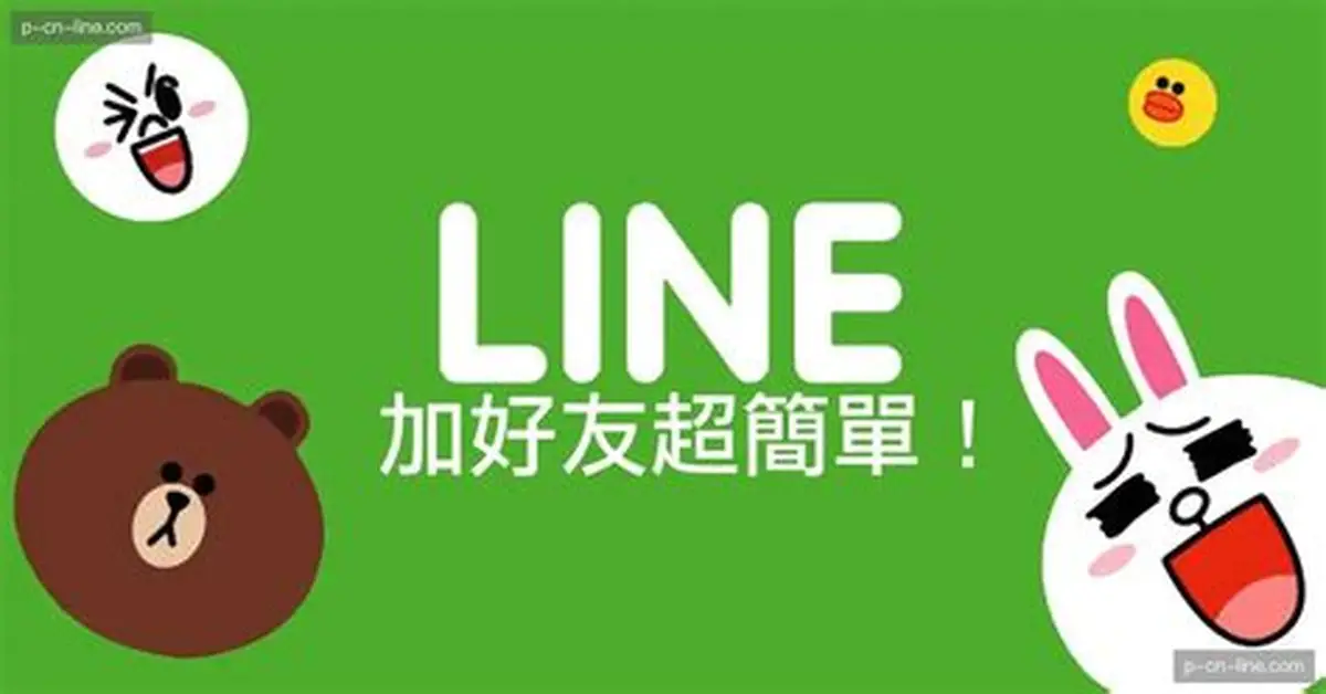深度剖析Line账号注册失败原因及网络问题解决策略