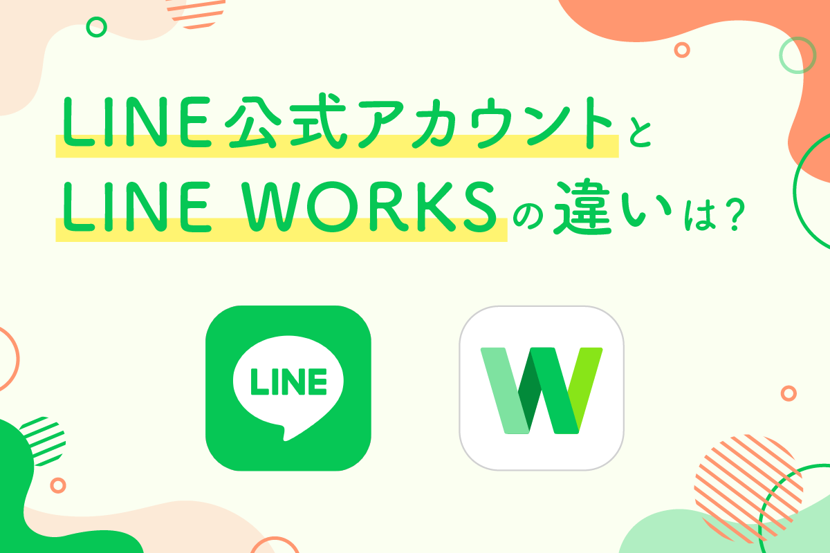 安卓手机注册LINE账号全攻略:从准备到完成的详细步骤